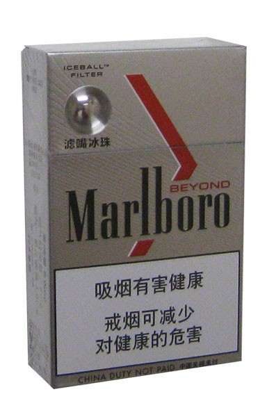 Marlboro Beyond Red (Китай)