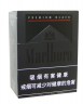 Marlboro Premium Black by Pininfarina (Китай)