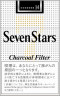SevenStars Charcoal Filter 14 Box