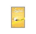 SINDBAD VANILLA (10 х 40gr) 