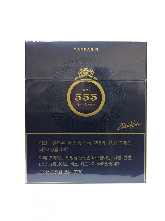 State Express 555 Mandarin